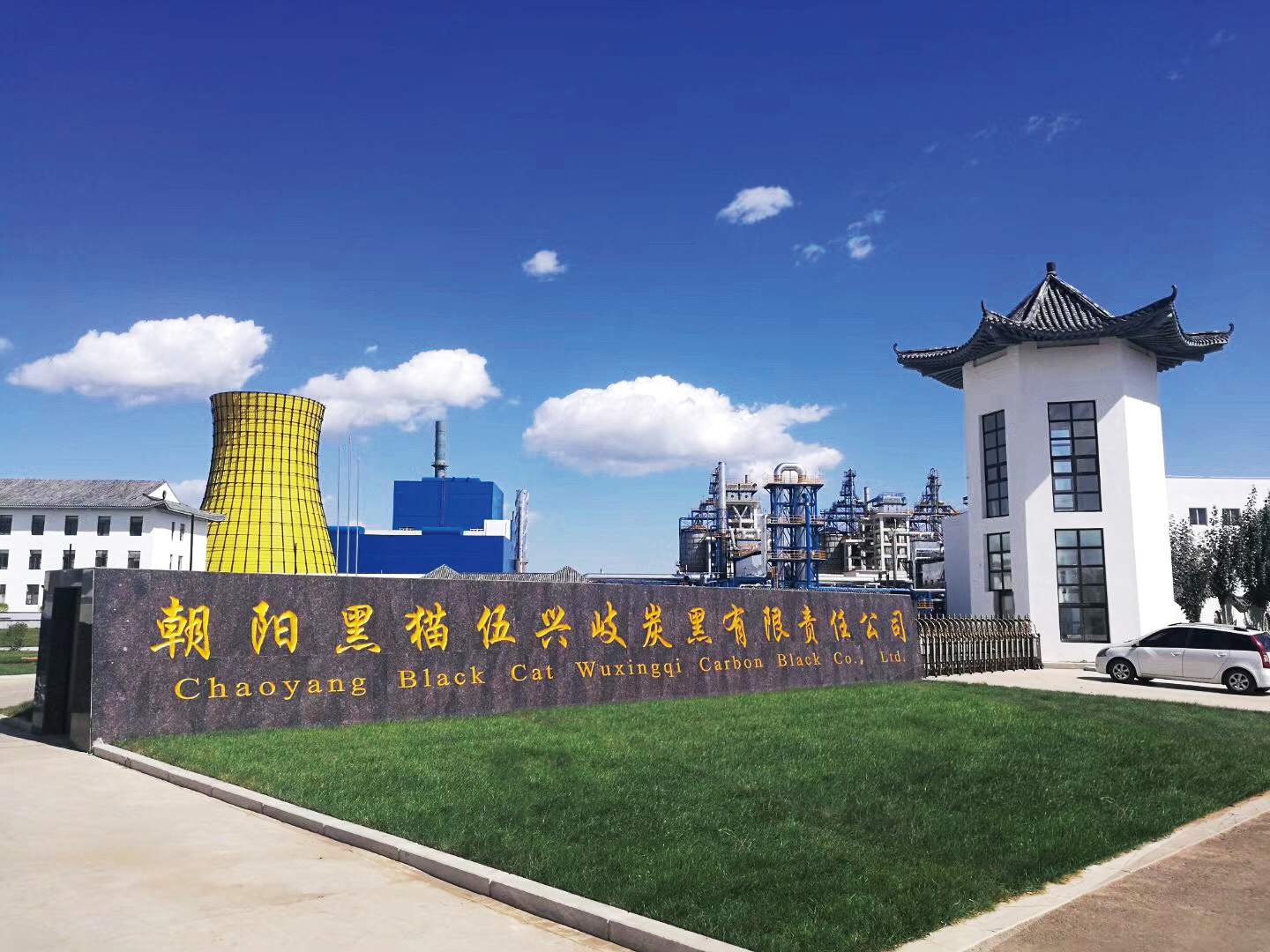 向阳ledger钱包官网伍兴岐炭黑有限责任公司