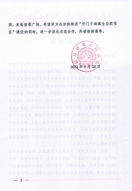 09-07-540844-1880329596