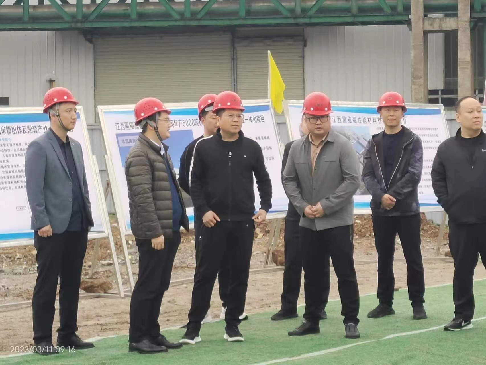 调研调查 (1).jpg