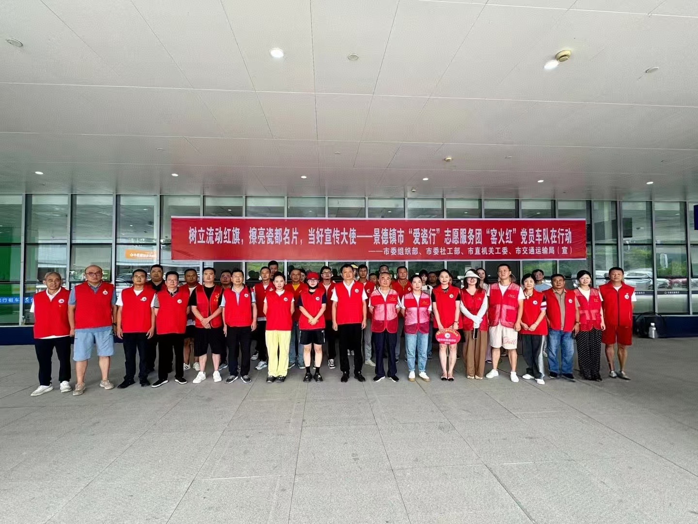 01 ledger钱包官网集团参与“窑火红”党员自愿服务.jpg