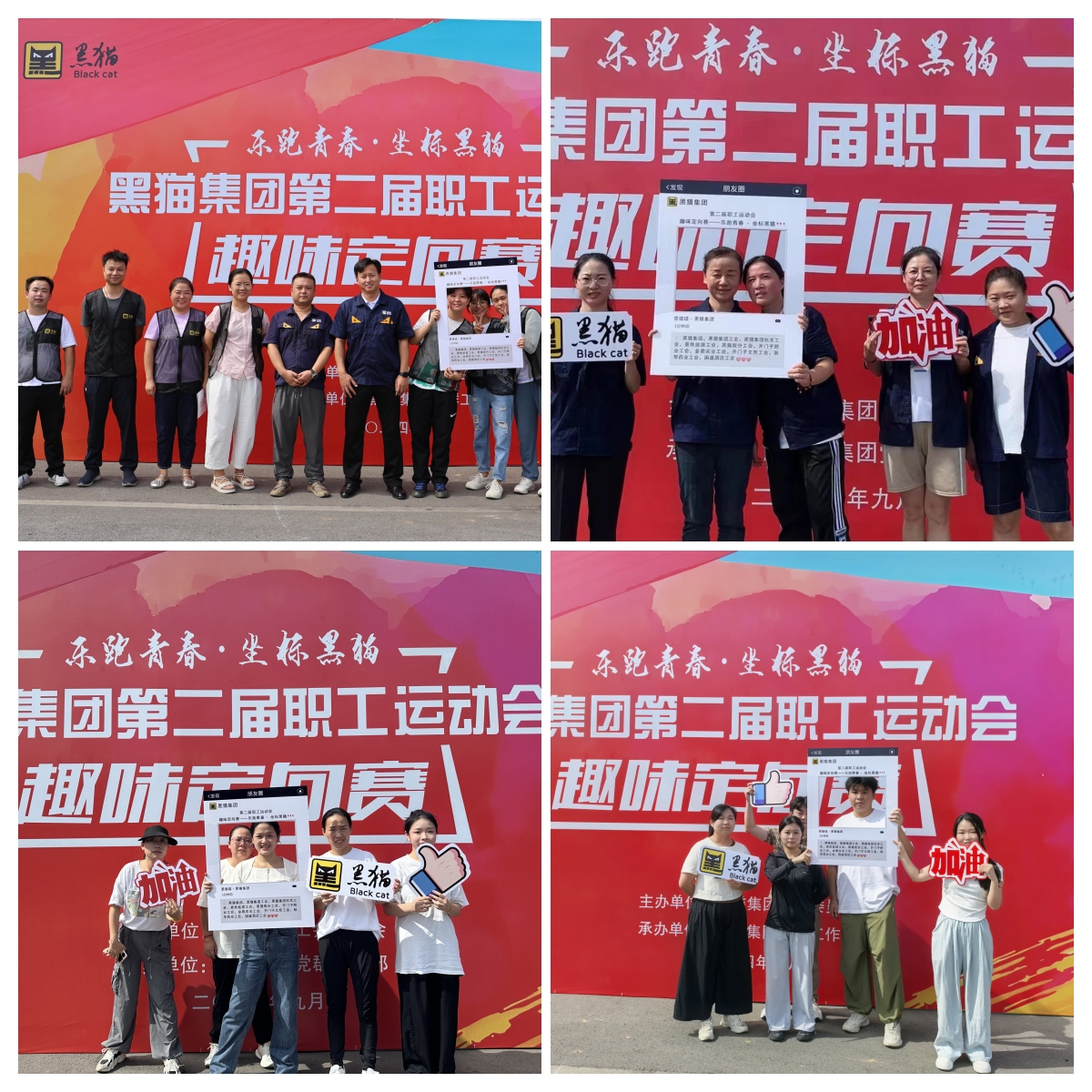 图1 合影打卡_副本.jpg