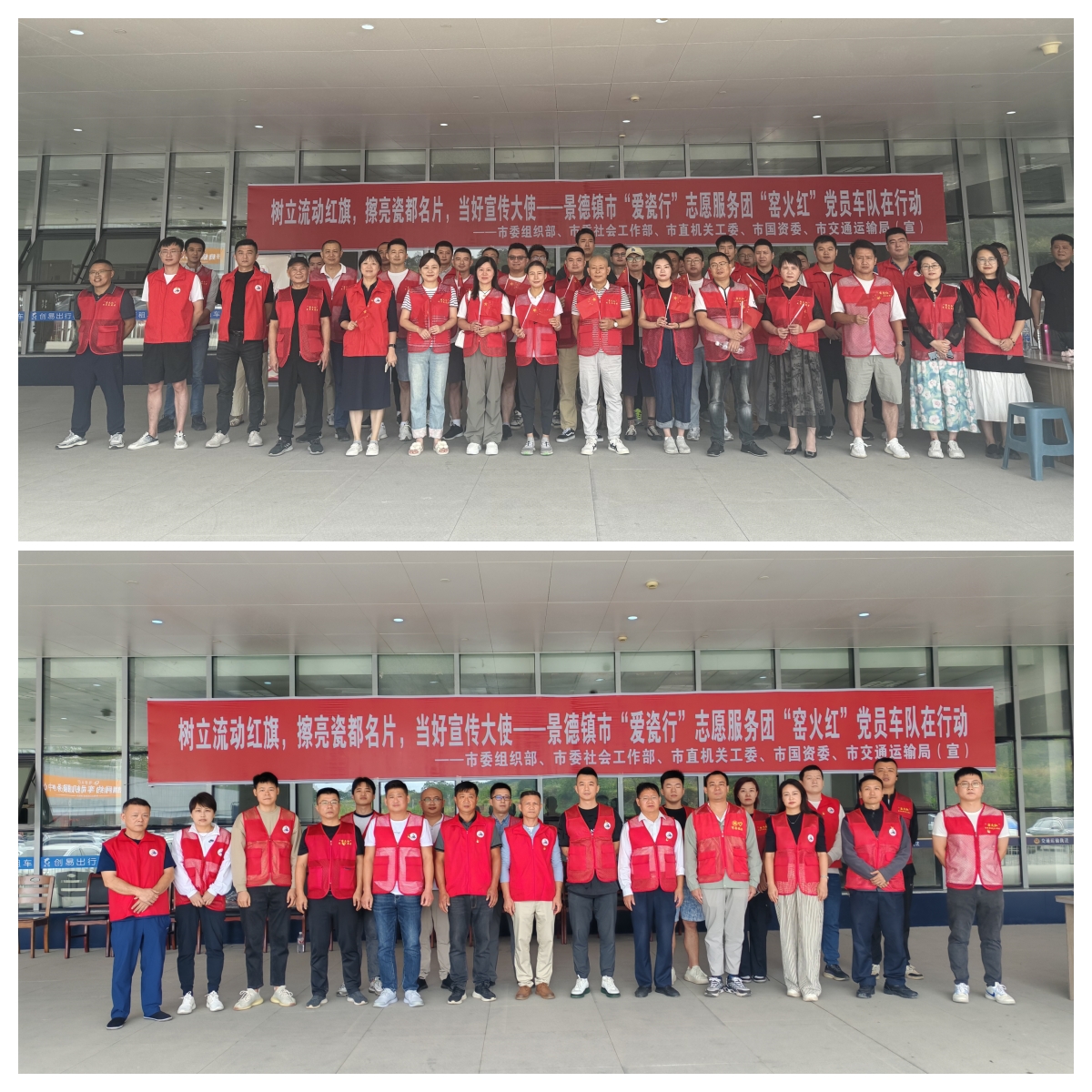 图1 集团参与我视装窑火红”党员自愿服务_副本.jpg