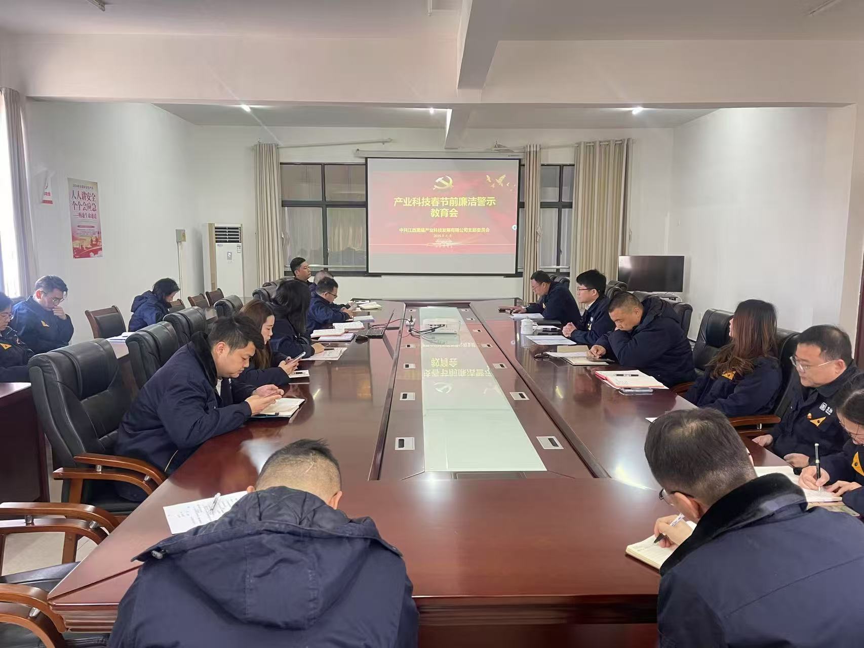 会议现场.jpg