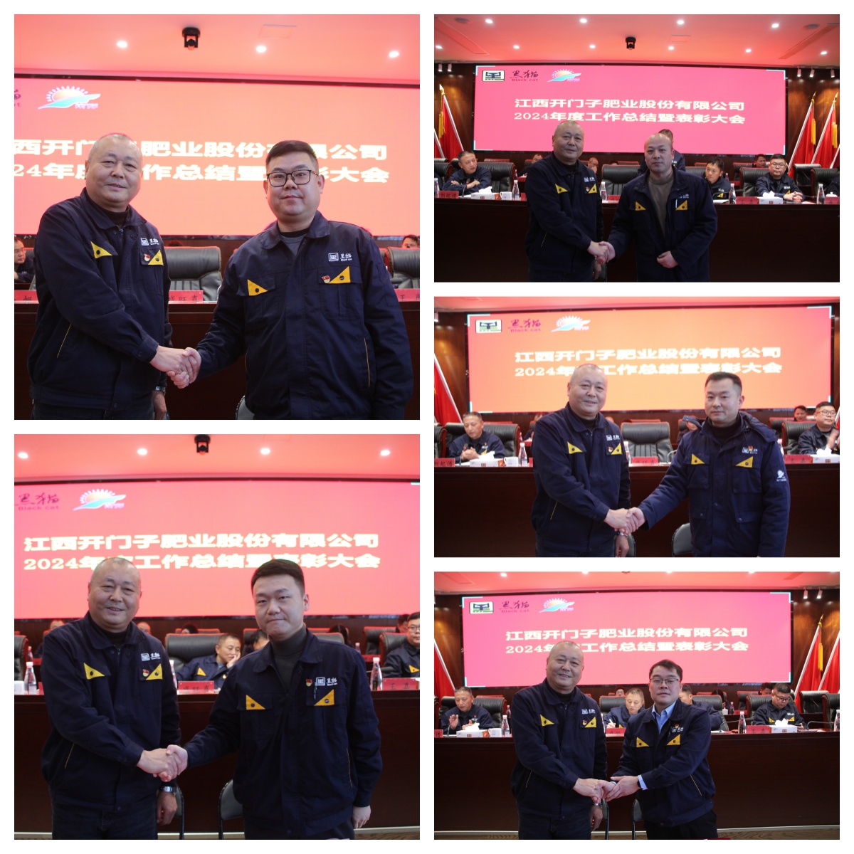 图5 签定责任状.jpg